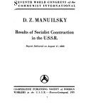 La révolution russe de la révolution d’Octobre aux procès de Moscou, 1917-1936