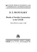 La révolution russe de la révolution d’Octobre aux procès de Moscou, 1917-1936