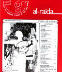 Al-raïda
